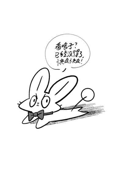 第19页图