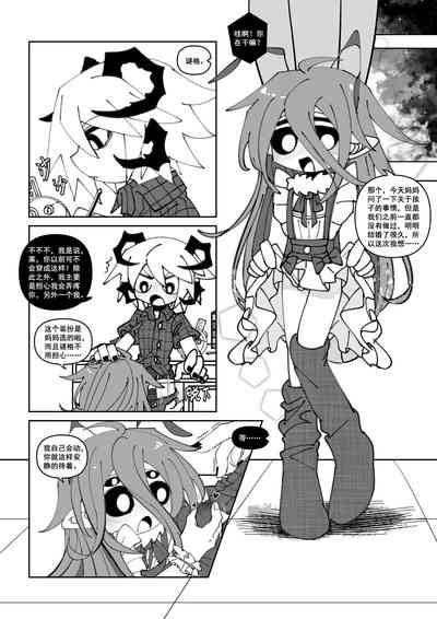 第3页图