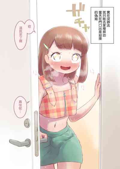 第23页图