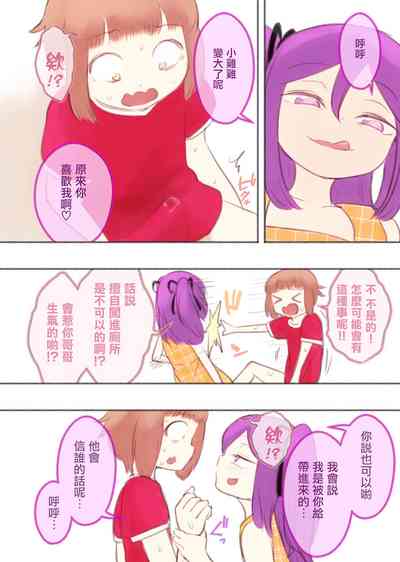 第47页图