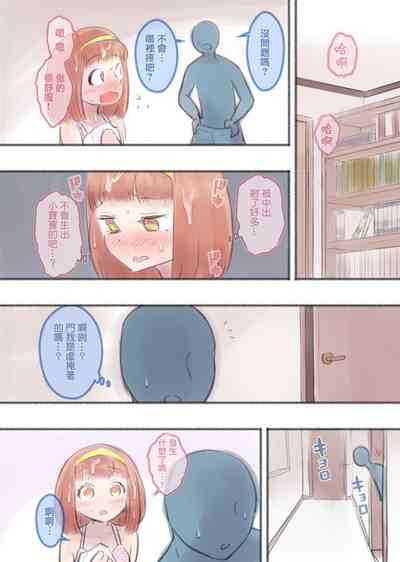 第63页图