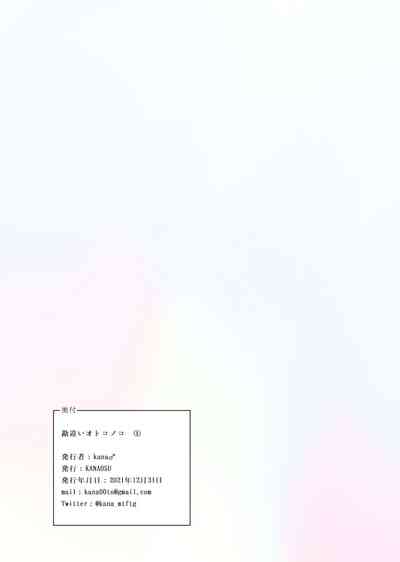 第75页图