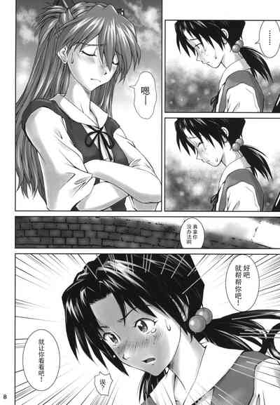 第7頁圖