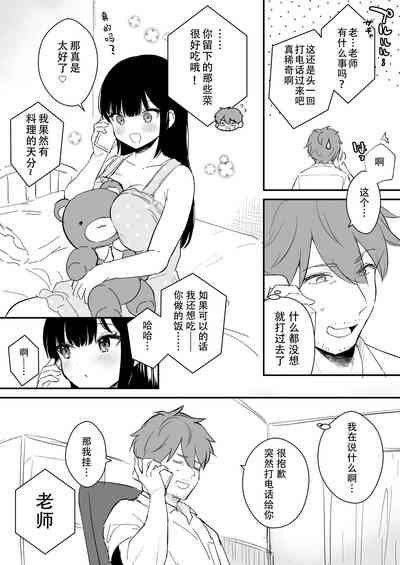 第15页图