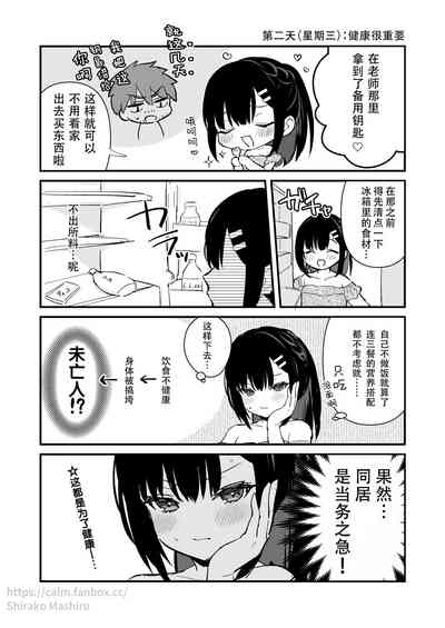 第3页图