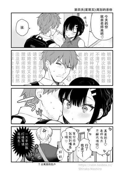第7页图