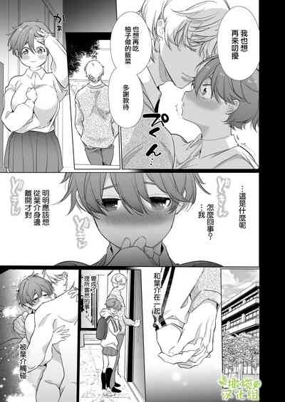 第43頁圖