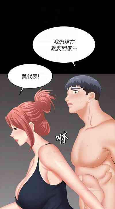 第183页图