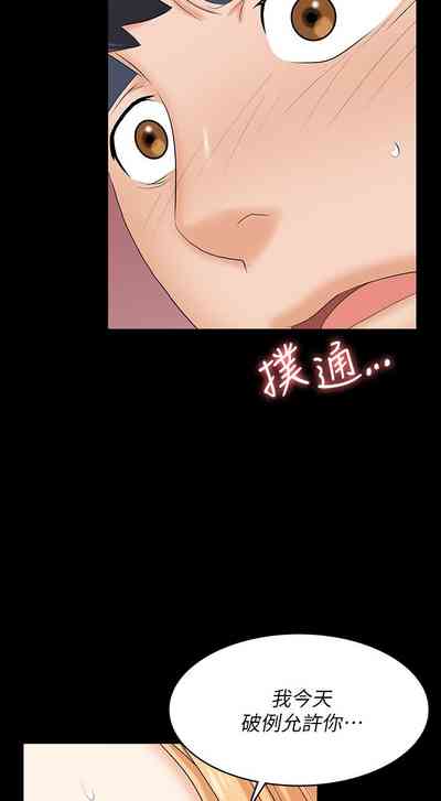 第231页图