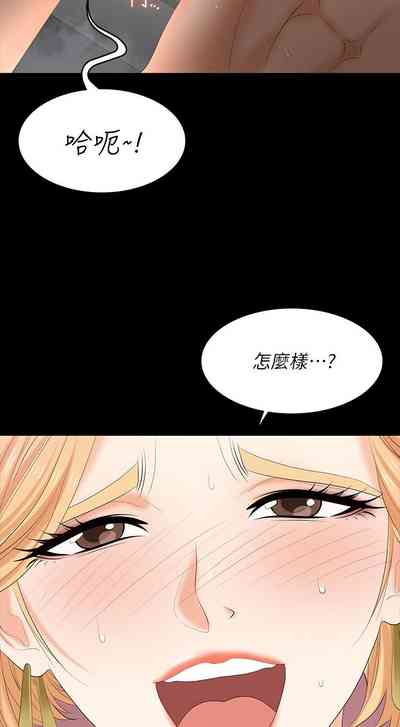 第239页图