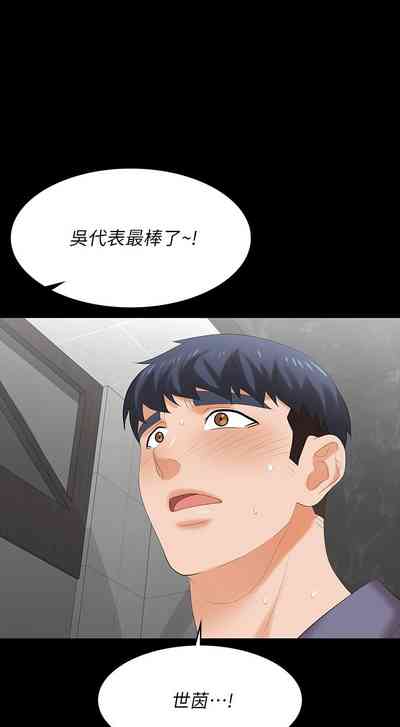 第251页图