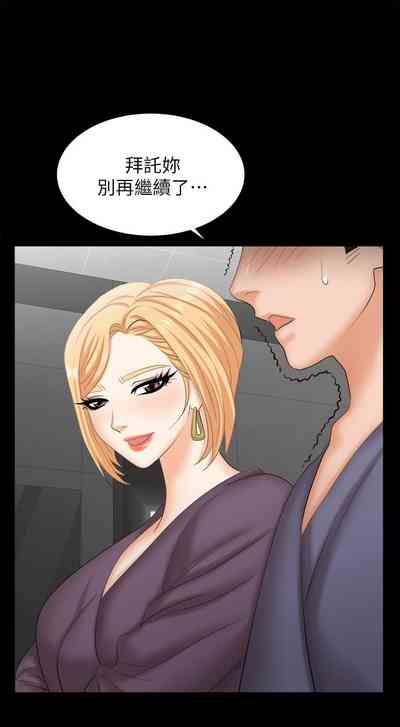 第283页图