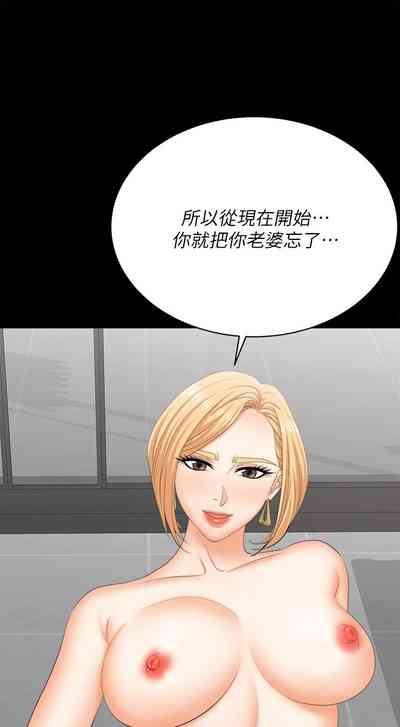 第299页图