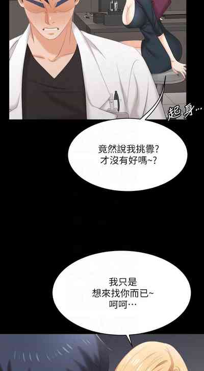 第359页图