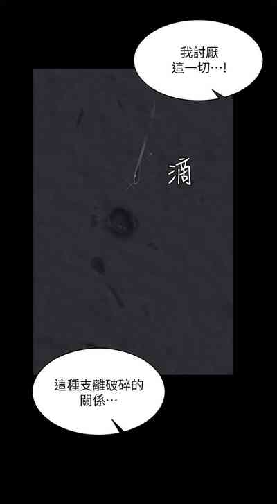 第419页图