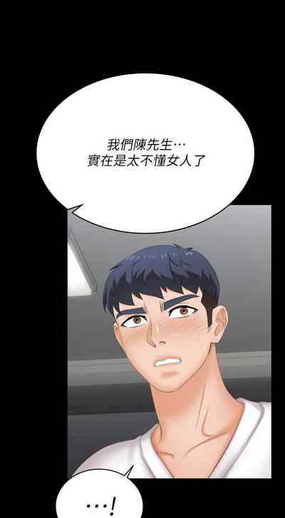 第467页图