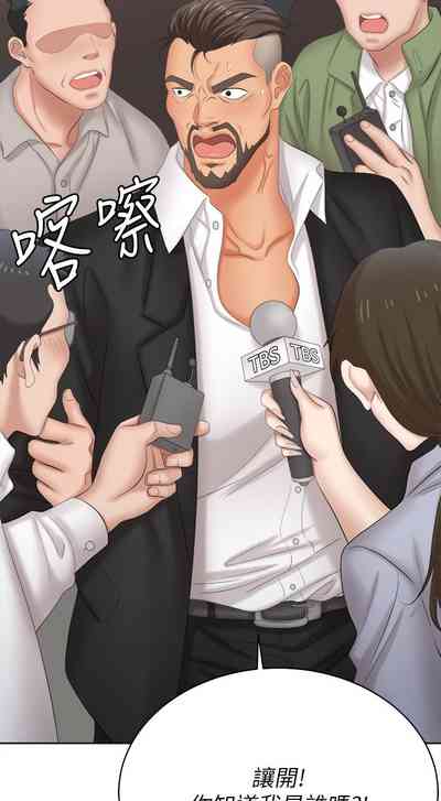 第519页图