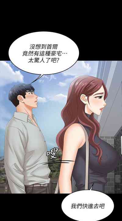 第63页图