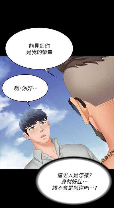 第67页图