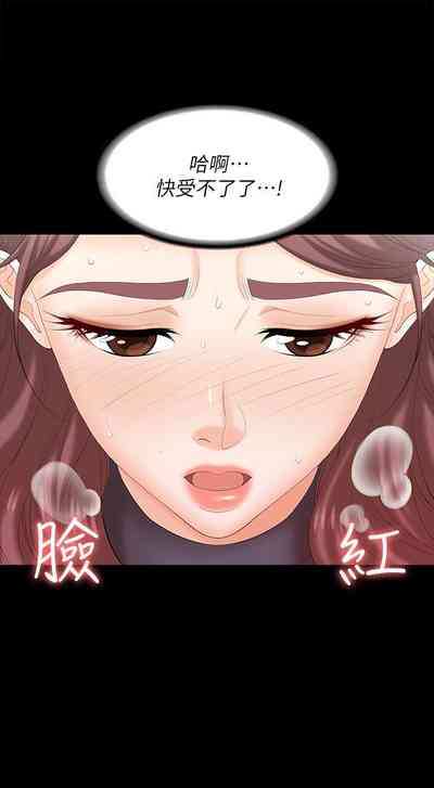 第75页图