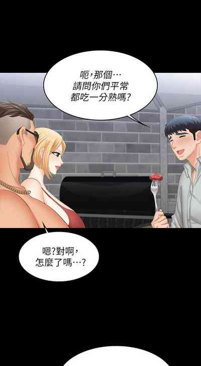 第79页图
