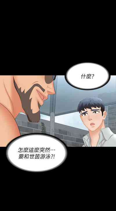 第91页图