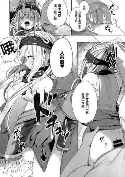 第7页图