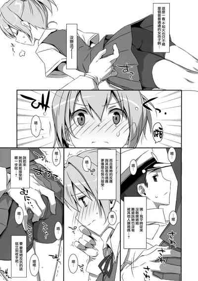 第7頁圖