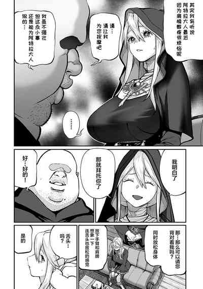 第7頁圖