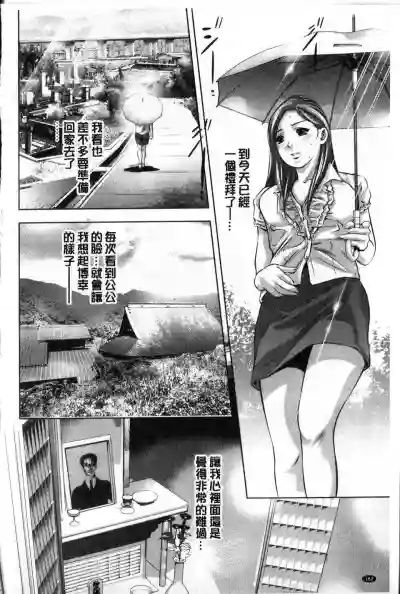 第163页图