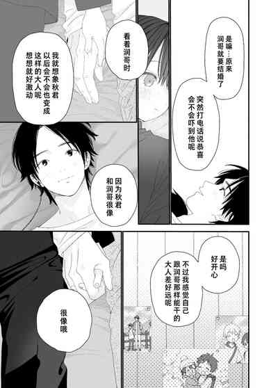 第31頁圖