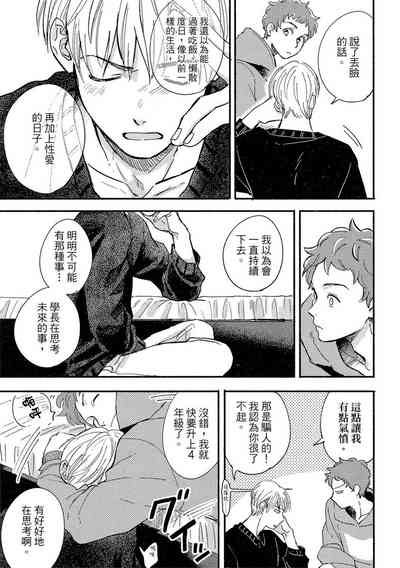 第111頁圖