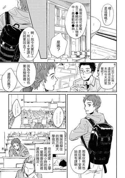 第11頁圖