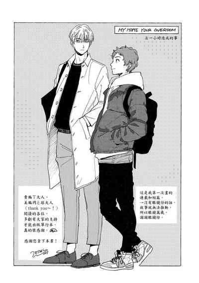 第163頁圖