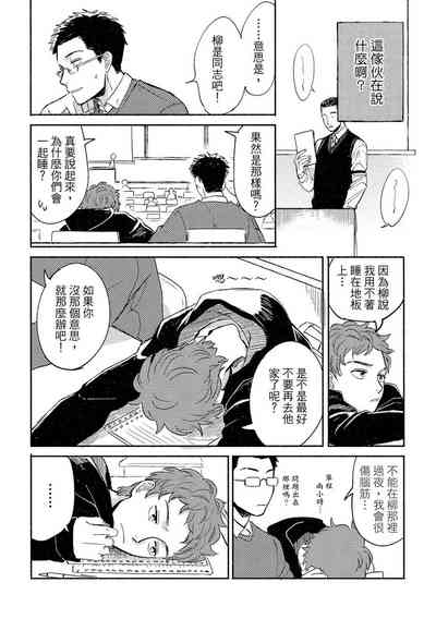 第19頁圖