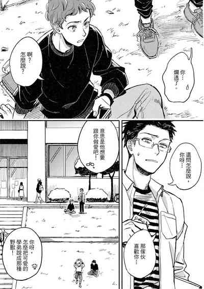 第31頁圖