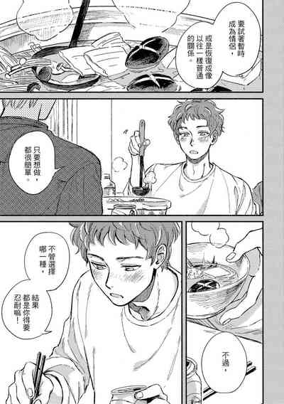 第59頁圖