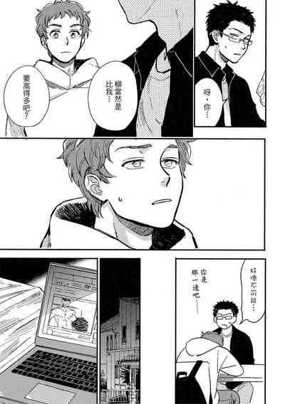 第71頁圖