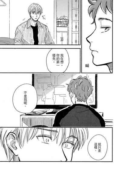 第83頁圖