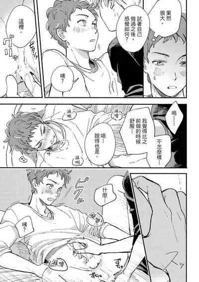 第99頁圖