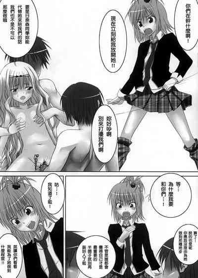 第11页图