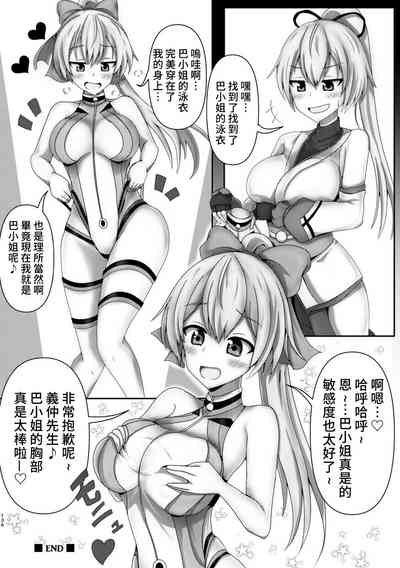 第23页图