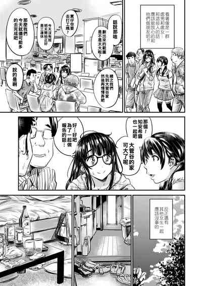 第7页图