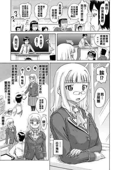 第3頁圖