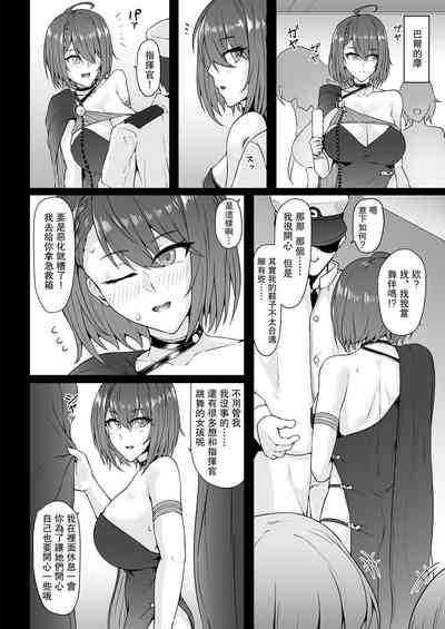 第7頁圖
