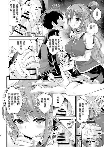第7頁圖