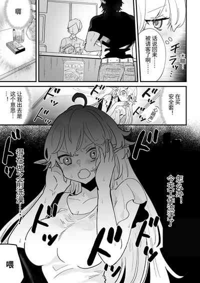 第207頁圖