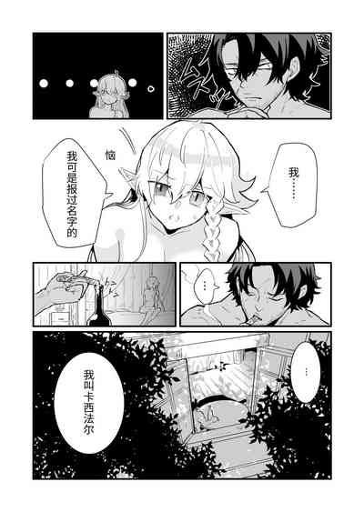 第31頁圖