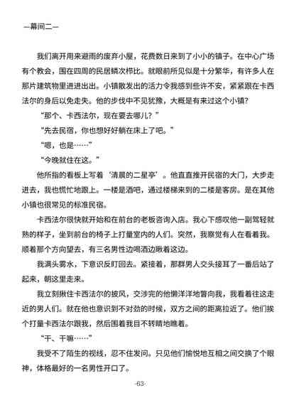 第63頁圖
