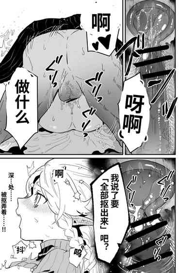 第83頁圖